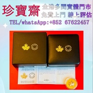 楓葉金幣 猴金幣 雞金幣 龍金幣 鼠金幣 馬金幣 蛇金幣 虎金幣 狗金幣 豬金幣 兔金幣 羊金幣 牛金幣 加拿大楓葉金幣 袋鼠金幣 富格林金幣 鷹洋金幣 考拉金幣 中國金幣 外國金幣 97金幣 建國三