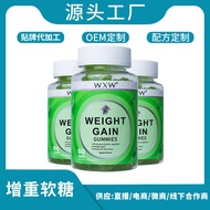 [Store Recommendation] WXW Muscle Growth Weight gain Gummies Weight gain gummies11.7