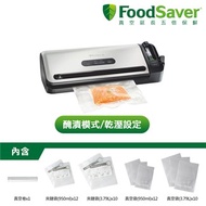 美國FoodSaver-家用真空保鮮機FM3941