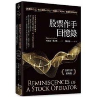 < Dodo Bird > Memoirs Of Stock Composers: Wisdom Of Stir-Frying Stocks Chen Jiangting Carefully Tran