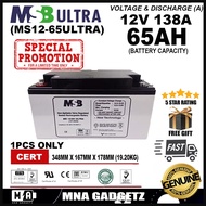 MSB ULTRA BATTERY 12V 65 AH 65ah 780Wh Solar Deep Cycle Rechargeable Battery for Solar UPS Camping (