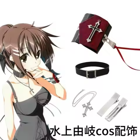 Anime Youga No Sora Zakuro Takashima Wonderful Everyday Sora Cosplay Wristband Halloween suit