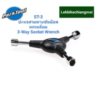 Park Tool ST-3 Three-Way Wrench 8 9 10 mm 3-Way Socket