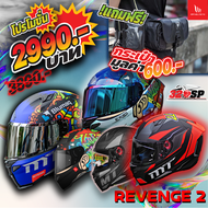 แถมฟรี!! กระเป๋าคาดเอว RDG หมวกกันน็อค MT รุ่น REVENGE 2 2021{แนะนำเพิ่ม1ไซส์,recommend 1 more size}