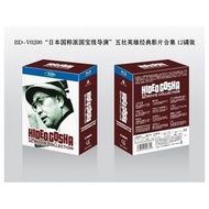 藍光電影 Comicity 包SF Bluray BD25 五社英雄作品集:三匹之侍+野獸之劍+丹下左膳之飛燕居合斬+牙狼之介+牙狼之介2:地獄斬+人斬+御用金+出獄祝賀+雲霧仁左衛門+鬼龍院花子的一