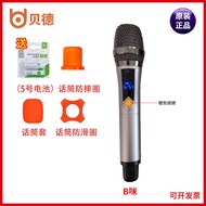 Bed Audio BD-H0885 1285 1585 Original Wireless Microphone for Air Stewardess Sound System Portable O