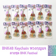 Keychain BNK48 BNK Festival Pattern