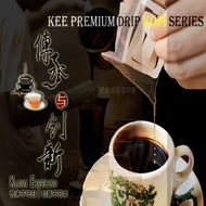 Classic DRIP BLACK KOPI Series | Klang Espresso Estate Coffee | Drip Bag Filter Coffee | kopi powder | 创新挂耳滴滤黑咖啡