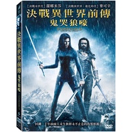 決戰異世界前傳: 鬼哭狼嚎 (DVD)