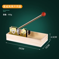 HUYO | Nut Cracker Tool