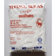 Tepung Beras Cap Satu Gajah Blended Rice Flour 1kg
