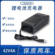 42V4A Lithium-ion rechargeable battery, smart polymer electric vehicle charger, lithium battery char