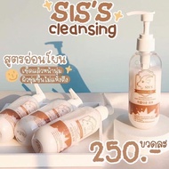 Sis’s Cleansing Water Goat Milk Mountain Extractซิสส์ คลีนซิ่งนมแพะ