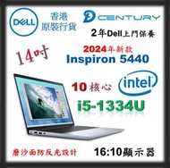 Dell - Inspiron 14 筆記型電腦 Inspiron Ins5440-F5650