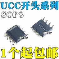 UCC3807D UCC3808D UCC3809D UCC3902D ADR AD-1-2D-3 Patch SOP8