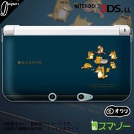 (new Nintendo 3DS 3DS LL 3DS LL ) 「メガネのキツネ」 カバー