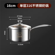 Fissler Food Grade Stainless Steel Milk Pan Baby Complementary Food Non-Stick Cooking Pot for Boilin