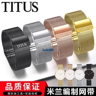 TITUS/TITUS Metal Watch Strap Steel Men Women Stainless Milan Braided Bracelet Mesh 18 20mm 0704