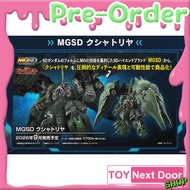 Pre Order Bandai MGSD Kshatriya MGSD Gundam Model Kit