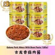 古龙香菇肉酱 Gulong Pork Mince With Bean Paste (180 gram)