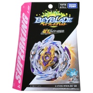 Takara Tomy BeyS Burst B-168 Rage Longinus .Ds' 3A Superking