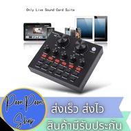 กล่องเสียงเอฟเฟค เอฟเฟคไมค์ ซาวด์การ์ด singing live sound card v8 Bluetooth ซาวด์การ์ด V8 Bluetooth 