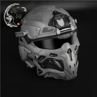 戶外戰術裝扮一體盔模塊化安全帽套裝 內置耳機 防霧風扇可替換鏡片