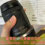 高價，二手相機 鏡頭 舊相機鏡頭 菲林相機 中古鏡頭 中古相機 Leica徠卡 Rollei祿萊 Hasselblad哈蘇 Rollei Canon佳能 Miniliux Olympus奧林巴斯 Co