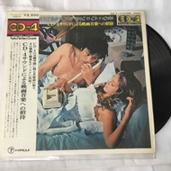 New Screen Grand Orchestra-12 Inch LP Vinyl Record K514