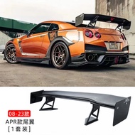 Carbon Fiber GT Rear Wing Spoiler for War God GTR R35 Modification Front Lip Spoiler Automobile Exte