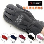 秋冬刷毛手套保暖手套柔軟不掉毛不起球 POLARTEC WINDBLOC 防風防潑水騎車手套開車旅行上下班通勤 AR9