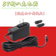 5V Charger Amplifier 5V1A Universal Charger 5V1.5A Charger 5V2A Charger 5V3A Charger
