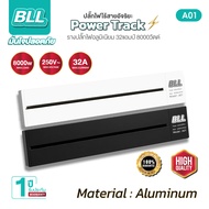 BLL A01 Power Track & Track Socket 32A 8000W