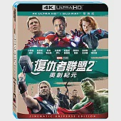 復仇者聯盟2：奧創紀元 雙碟限定版 (UHD+藍光BD)