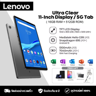 แท็บเล็ต Lenovo Tab 11" Android แรงลื่น RAM 16GB+ROM 512GB เหมาะสำหรับเรียน/เล่นเกม