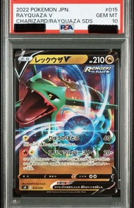 2022 Pokemon JPN. Rayquaza V 烈空座 GEM MT #015 PSA 10 寶可夢 JPN 比卡超 Pokemon Card 皮卡丘 鑒定卡 禮物 psa10