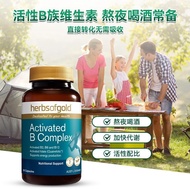 Herbs of gold herbs of gold herbs of gold Vitamin B Complex Fat Burning Metabolism Reduce Stress Rel