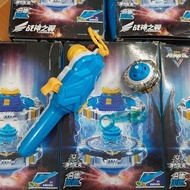 Đồ chơi con quay Đại chiến vô cực Infinity Nado 5 bằng hợp kim nhựa cao cấp