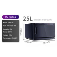 Wet Towel Heating Cabinet UV Sterilizer Steam Box Small Electric Hot Towel Heating Machine