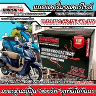 แบตเตอรี่ Yamaha Filano ขนาด 5 แอมป์ ยามาฮ่า ฟีลาโน่ ทกรุ่นทุกปีใส่ได้ทั้งหมด  แบตเตอรี่ไทยมาตรฐาน H