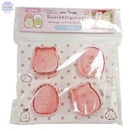 <日本製> 日本🇯🇵直送 日版 角落生物 SAN-X Sumikko Gurashi 烹飪模 Cooking Mould #C20210873 (現貨)