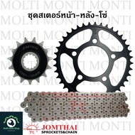 ชุดโซ่ ZX-Ring สเตอร์ หน้าหลัง ขนาดโซ่ 520 แบรนด์ Jomthai สำหรับ Honda CBR500R ปี2022ขึ้นไป CB500F ป