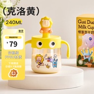 皇宠（GNAUHBABY）【社群专享】皇宠宝宝牛奶杯微波炉可加热PPSU喝奶杯儿童带刻度 洛克黄【PPSU】 240ml