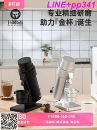 starseeker 探索者EDGE+電動磨豆機63MM錐刀意式手沖咖啡豆研磨機