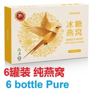 益康纯燕窝 Pure 6 bottle BIRD NEST, Ecolite Pure Birds nest, Instant PURE BIRD'S NEST, PURE BIRDNEST, Edi