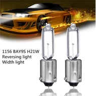 1 Pair 1156 BAY9S H21W Halogen Brake Indicator Signal Lamp Car Light Bulb Quartz Glass Halogen Clear
