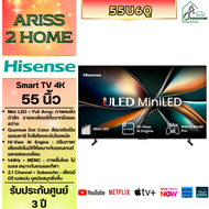 "Hisense ทีวี ULED MiniLED U6Q Smart TV 4k รุ่น 55U6Q ขนาด 55 นิ้ว U6 U6Q""