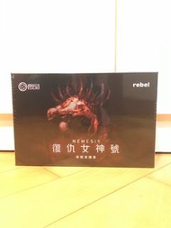 Nemesis Expansion Carnomorph 中文版 復仇女神號 擴展 吞噬者
