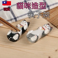 Chopstick Holder Chopstick Holder Cute Chopstick Holder Gift Cat Chopstick Holder Cat Chopstick Hold