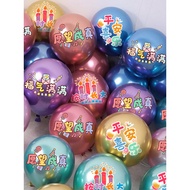 belon birthday party set murah backdrop birthday decoration birthday set birthday decoration set gif
